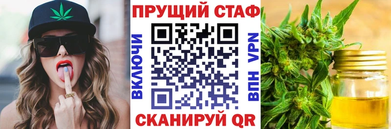 Купить закладку Alpha PVP  Конопля  Cocaine  Мефедрон  ГАШ  Новозыбков