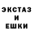 Amphetamine Розовый Ender Lady