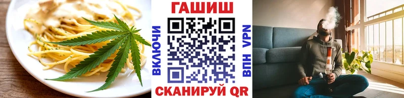Печенье с ТГК конопля  Купить  Новозыбков 