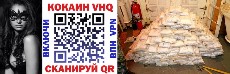 COCAIN FishScale  Купить где  Новозыбков 