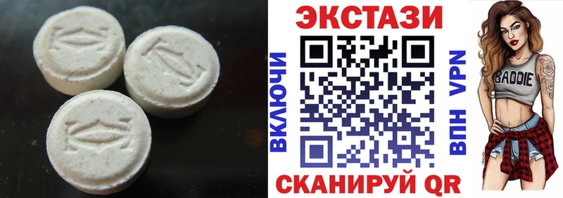 Купить где  Новозыбков  ЭКСТАЗИ Cube 