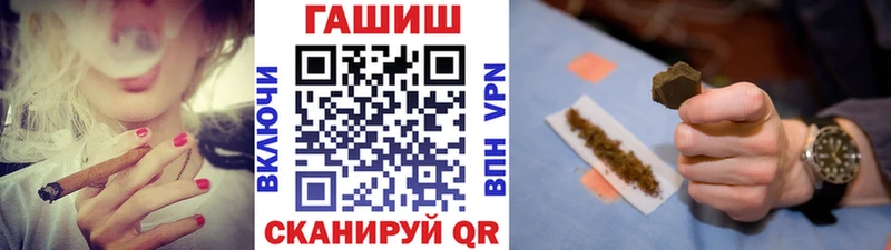 ГАШИШ гашик  Купить закладки  Новозыбков 