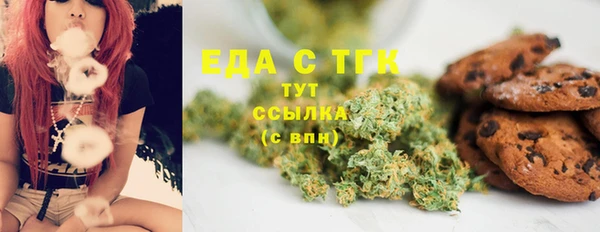 скорость Россошь
