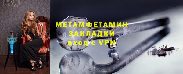 индика Рославль