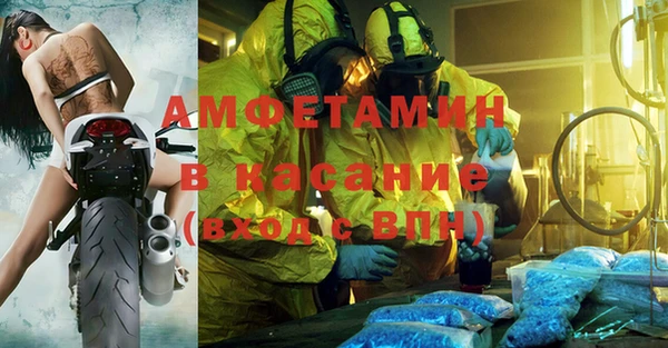 скорость Россошь