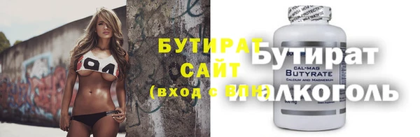 индика Рославль