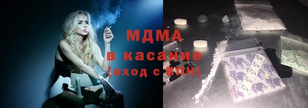 индика Рославль