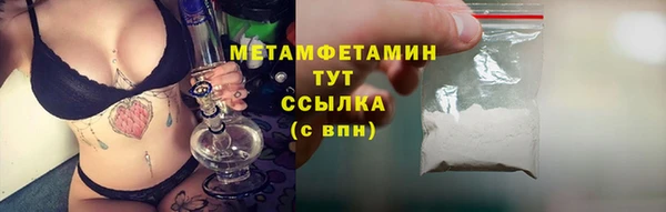 индика Рославль