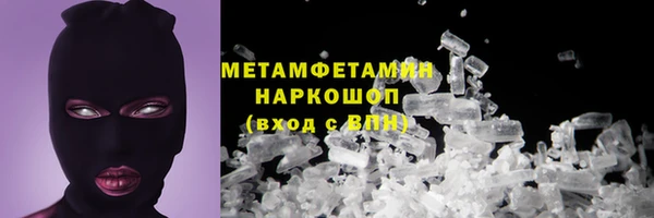 шишки Ростов