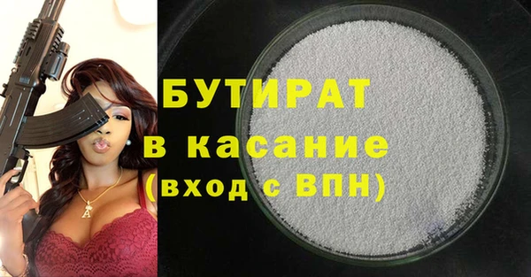 шишки Ростов
