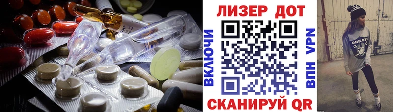 Лсд 25 экстази ecstasy  Купить где  Новозыбков 