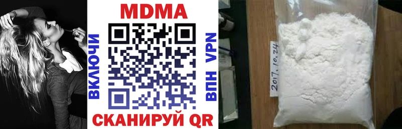 Купить закладки  Новозыбков  MDMA Molly 