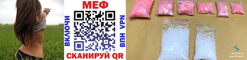 Купить  Новозыбков  МЯУ-МЯУ VHQ 