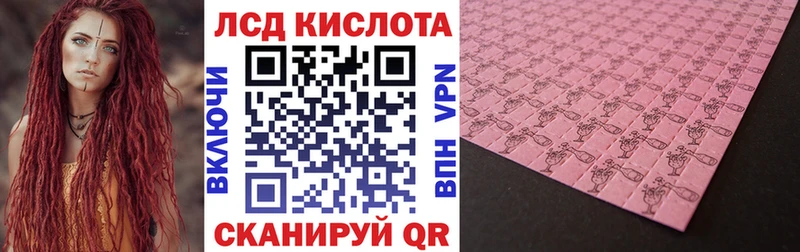 Купить где  Новозыбков  Наркотические марки 1,5мг 