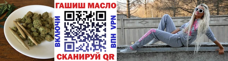 ТГК концентрат  Купить  Новозыбков 